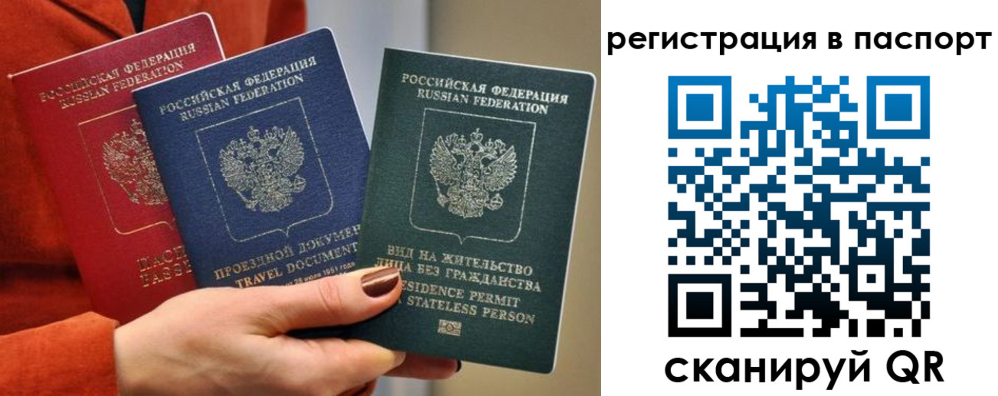 регистрация для дет. сада в Углегорске