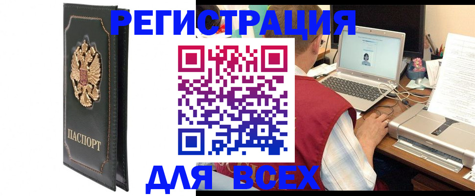 пропишу в квартире в Углегорске